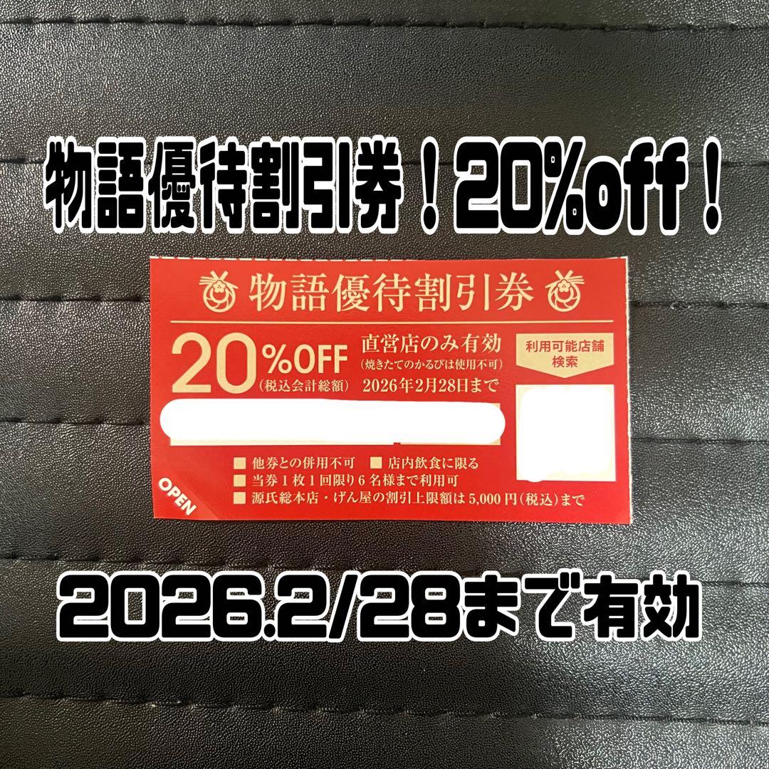ゆみ様 リクエスト 2点 まとめ商品 - メルカリ