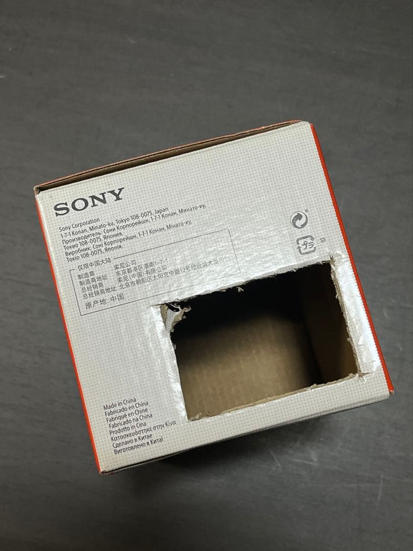 SONY FE 24-240mm F3.5-6.3 OSS 【防湿庫管理】