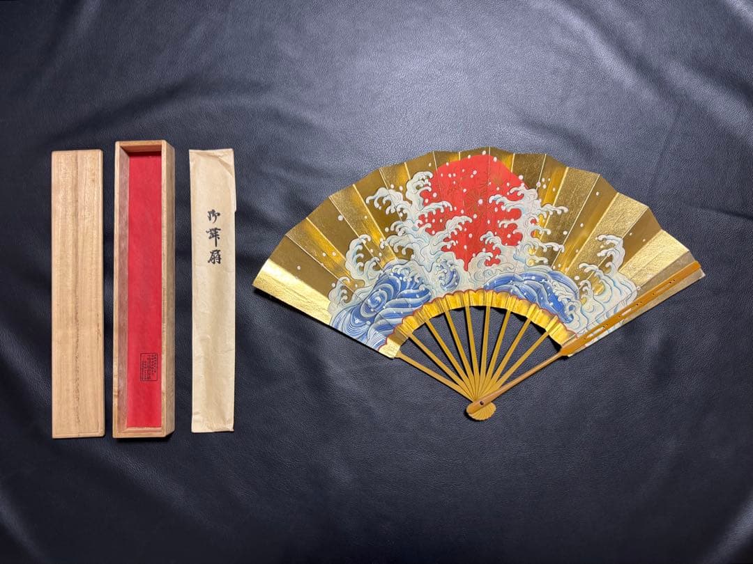 扇子　33cm 十松屋福井扇舗　波濤日輪図　旭日老松図　桐箱　仕舞扇　能楽　着物