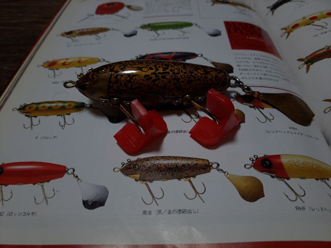 道楽　DOWLUCK 　ドウラク　マダデッセ　唐金(黒/金 漆研出し)　レア