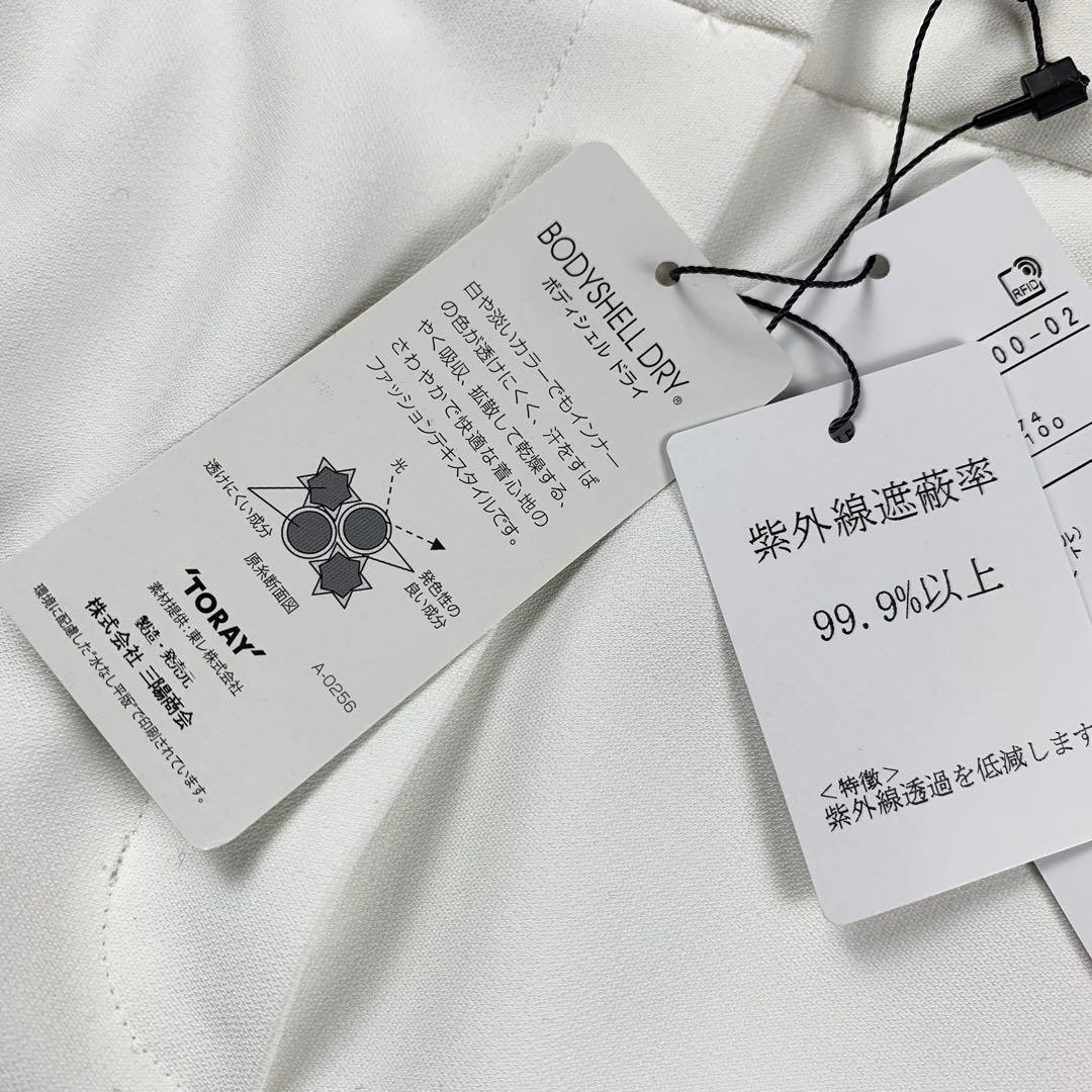 【チャコ様】新品トゥービーシック　ボディシェルパンツフラワーラインストーン　44