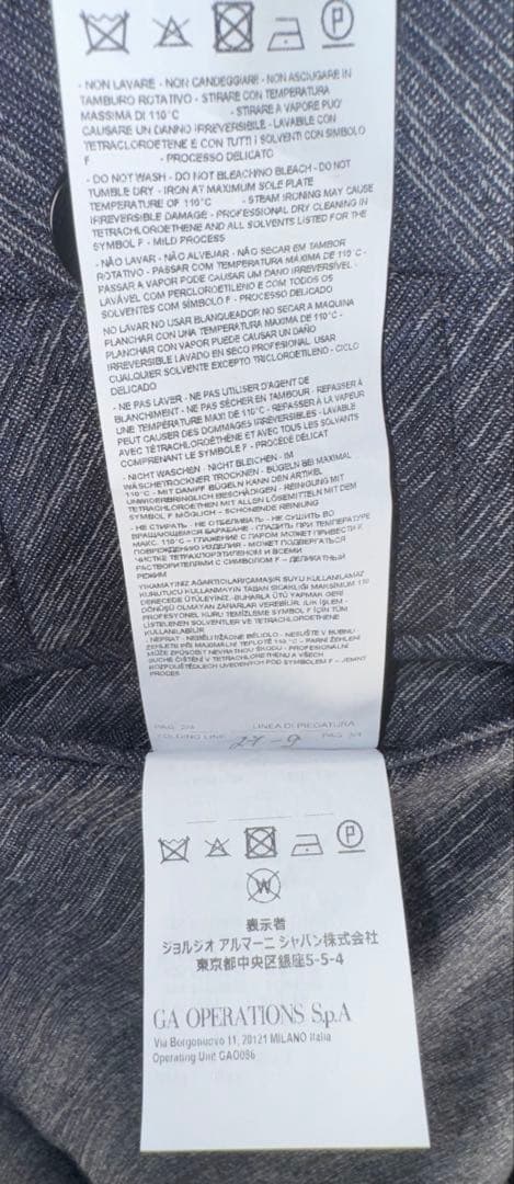 エンポリオアルマーニ】新品タグ付き定価300,000円セットアップ52