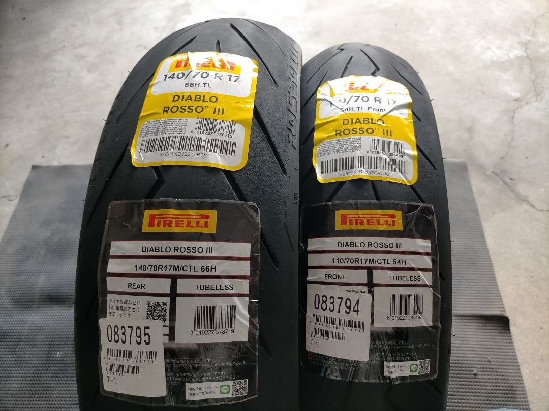 ピレリ ロッソ3 110/70R17 140/70R17 前後セット 中古溝あり