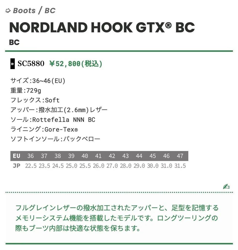 CRISPI ノーランドホーク GTX BC ブラック 22.5cm【新品未使用