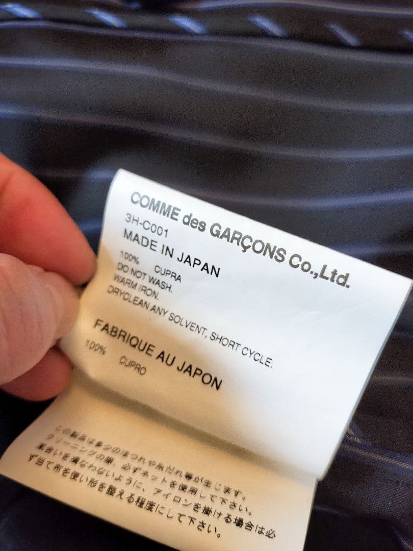 noir kei ninomiya ストライプフリルコートワンピース