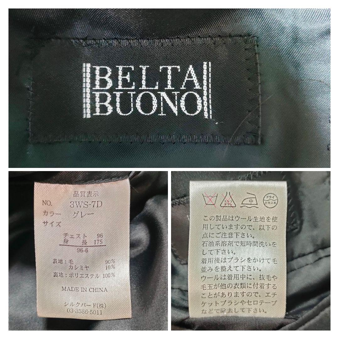 チェスターコート　ウールカシミヤ　ダークグレー　メンズ　L相当