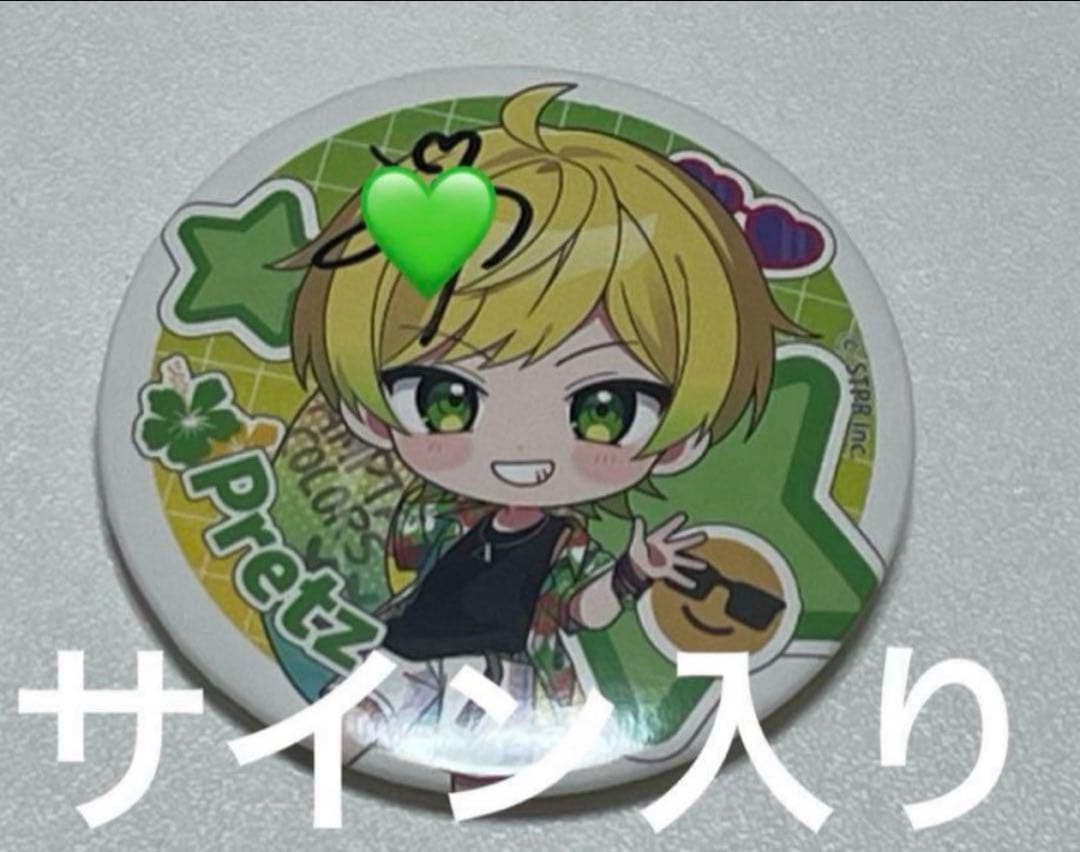 ぷりっつ アンプタック AMPTAKxCOLORS サイン入り 缶バッジ 夏