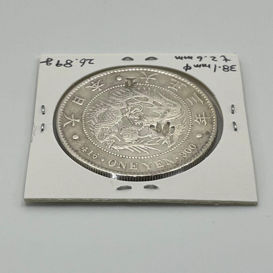 大正三年 新一円銀貨 新一圓銀貨 新1円銀貨 ONE YEN 大正3年 - メルカリ