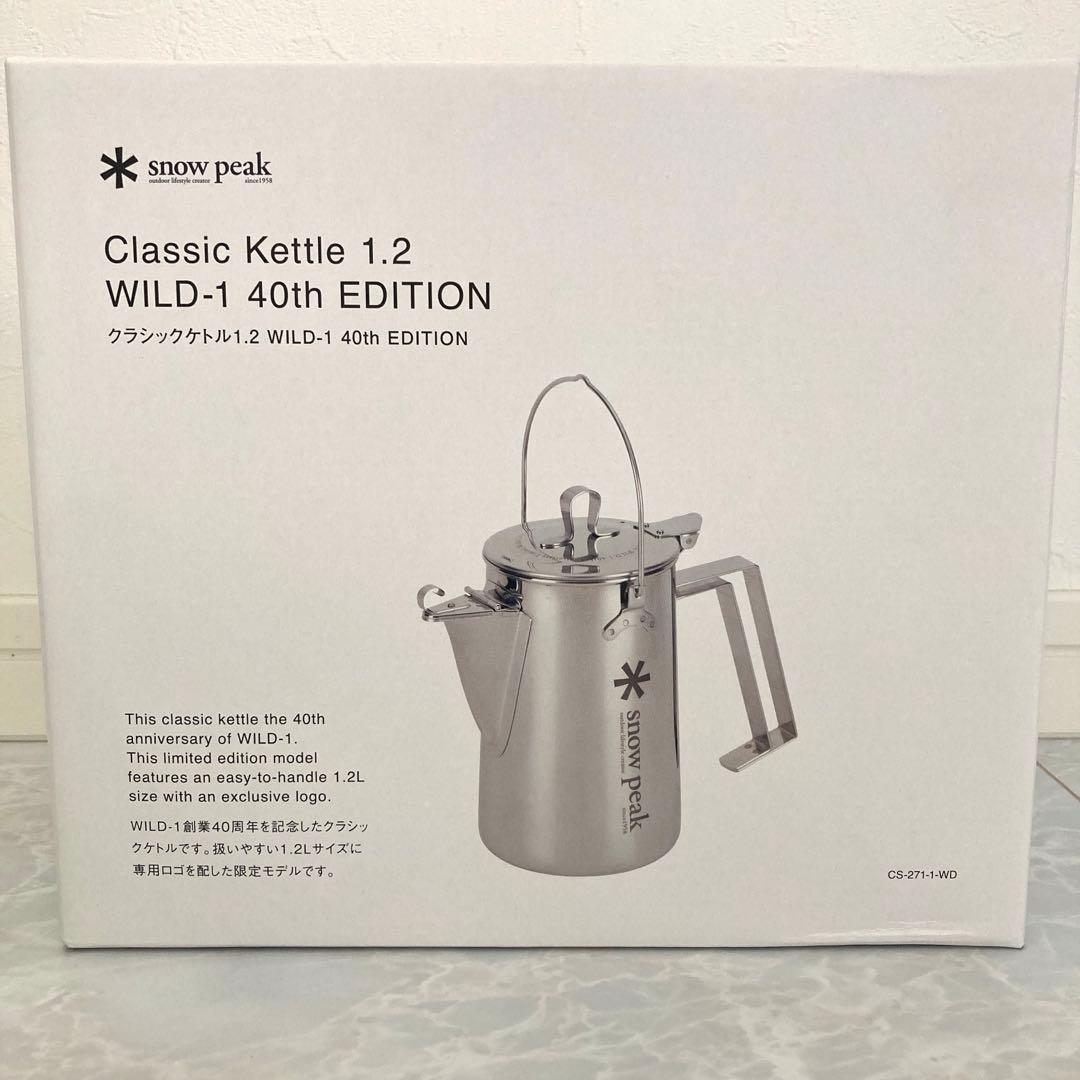スノーピーク クラシックケトル1.2 WILD-1 40th EDITION