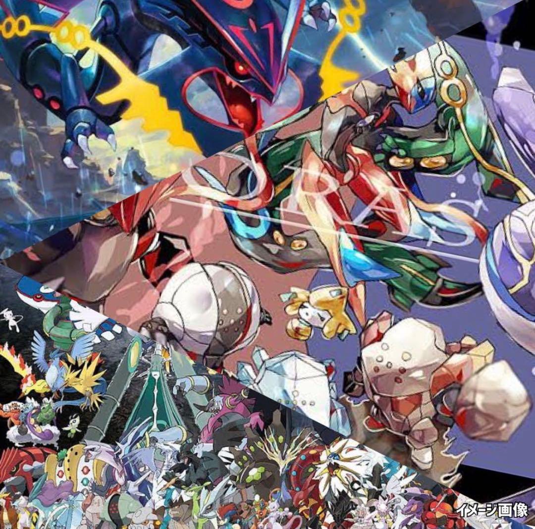 ポケモンカード未開封スカイレジェンド超爆インパクトウルトラサン