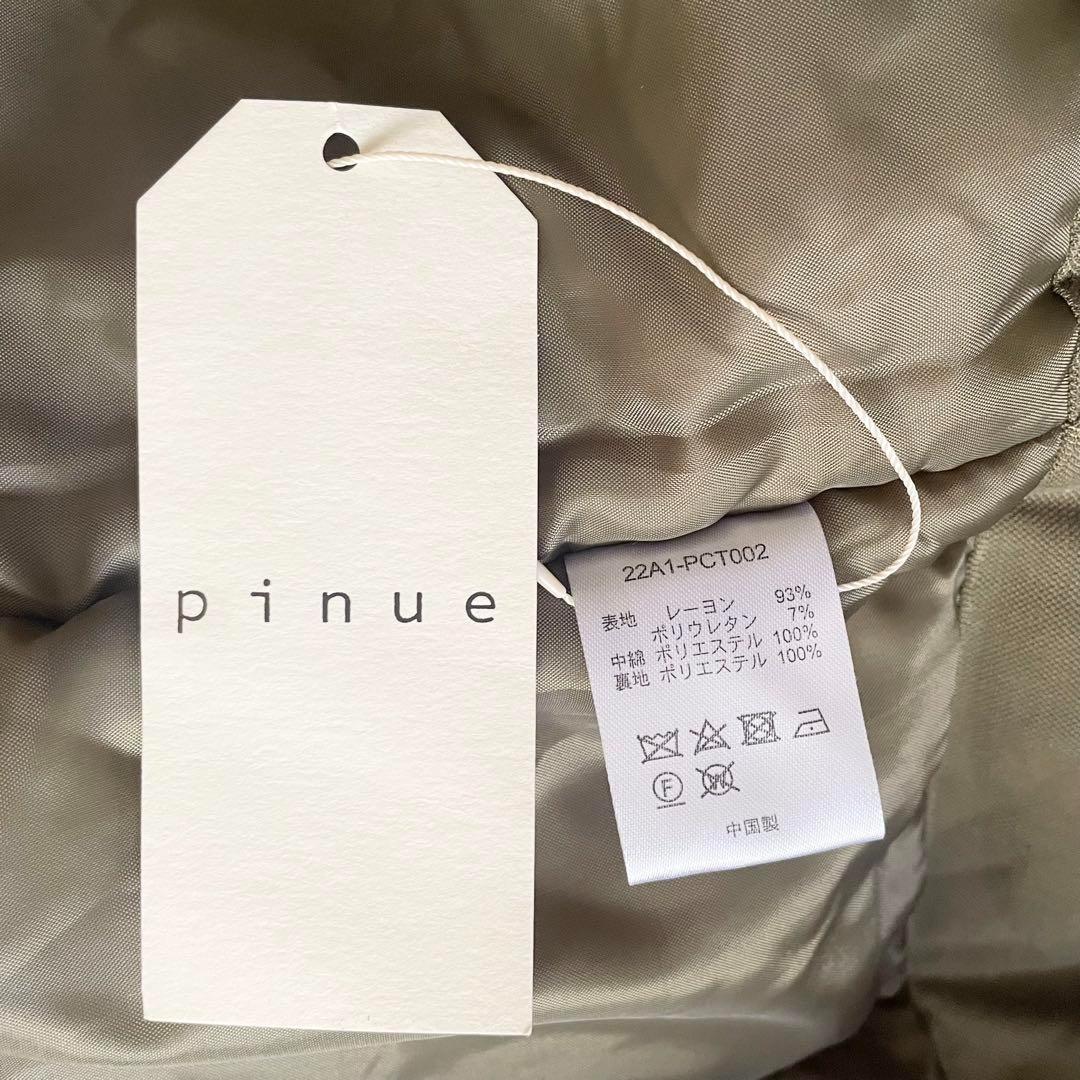 【タグ付】pinue ピヌエ　ロングパフコート　モスグリーン　田久保夏鈴　中綿