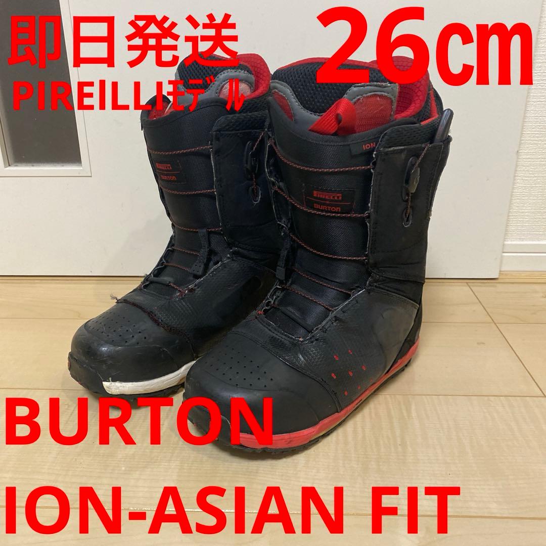 【即日発送】BURTON スノボブーツ　ION-ASIAN FIT 26.0cm