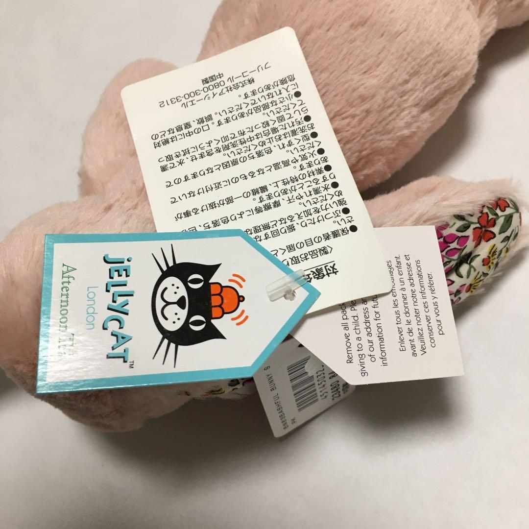 AfternoonTeaジェリーキャットアフタヌーンティー