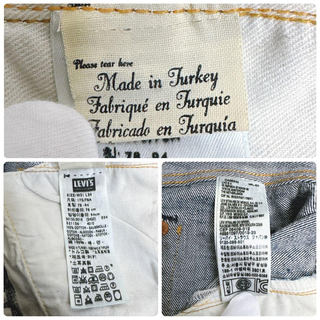 LEVI'S リーバイス 501XX LVC 1947年 トルコ製 復刻 W31