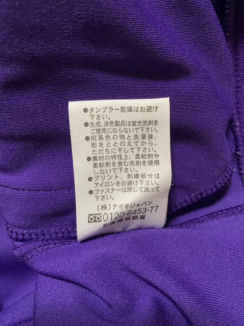 JFAナショナルトレセン　ナイキ　非売品　ジャージ上下＆ハーフパンツ3点セット