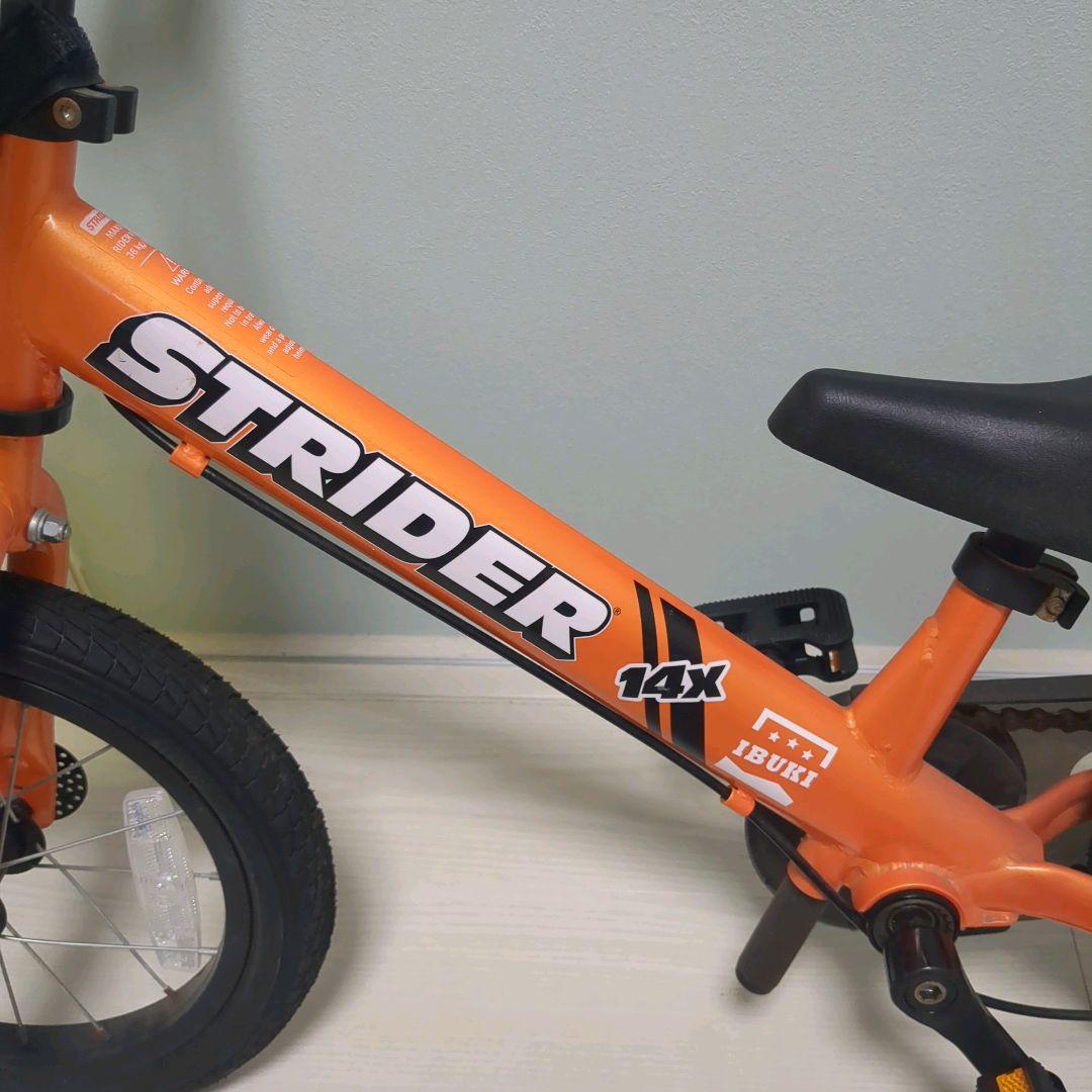 純正収納カゴ付き】 STRIDER 14x オレンジ ストライダー - メルカリ