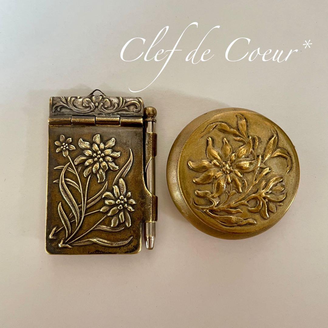 0126C フランスアンティーク カルネドバル & パウダーケース オルモル