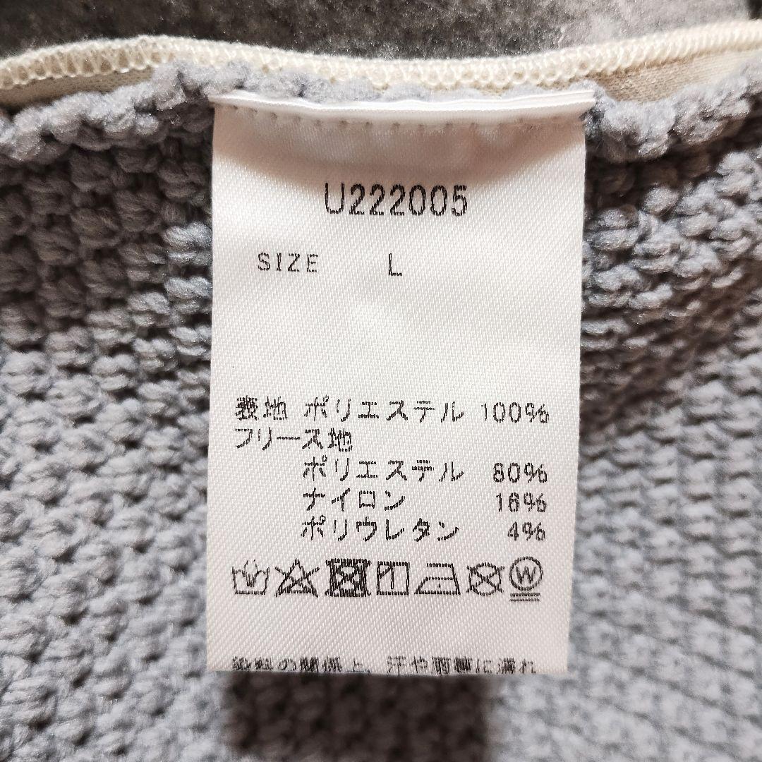 kd　HERG1　フリース×ケーブルニットブルゾン　CORDURA