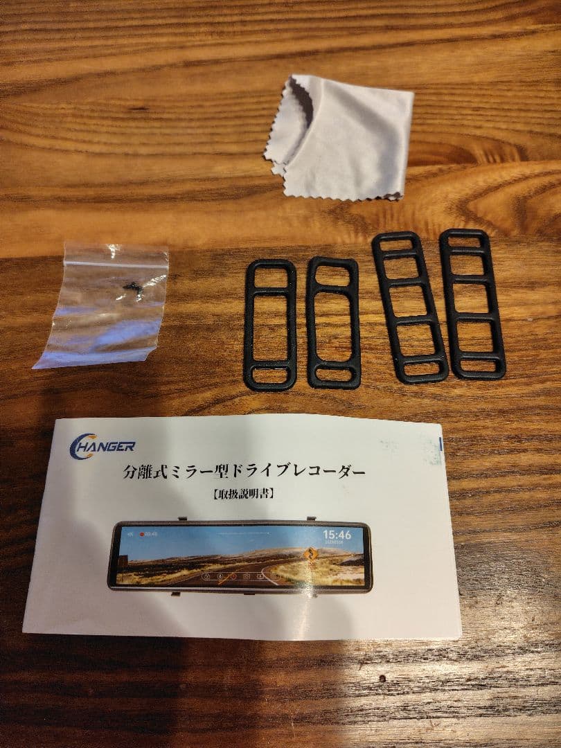 Changer T826-1 ドライブレコーダー ミラー型 ドライブレコーダー