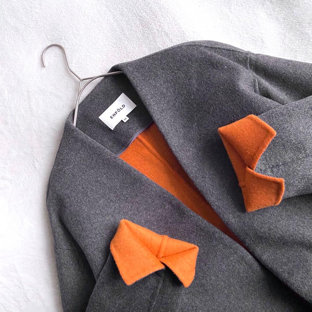 【定価約6万✨】ENFOLD ウールリバーノーカラーコート　ダブルフェイス　36