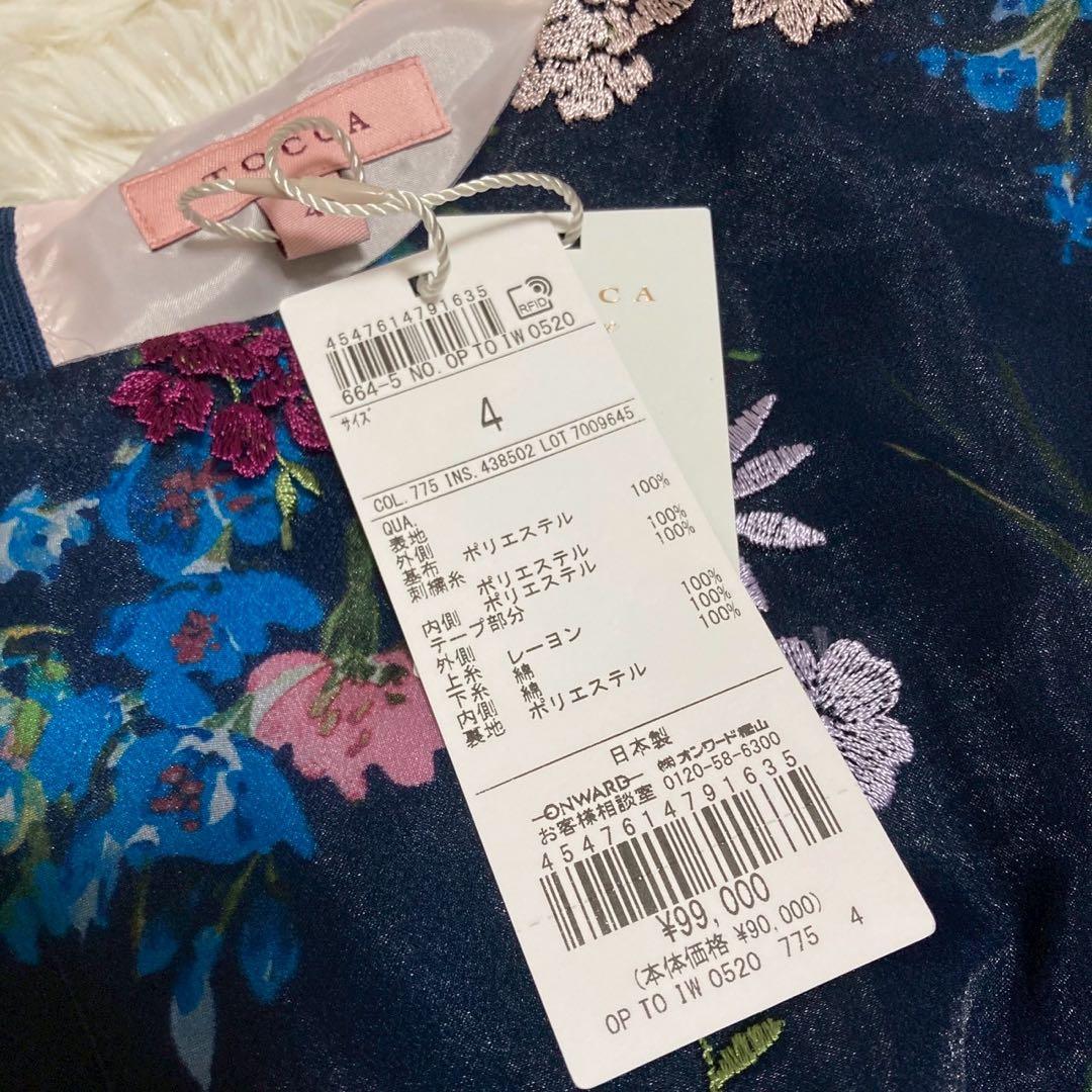 《美品》TOCCA 花柄刺繍ワンピース ネイビー 4 マルチカラー 華やか