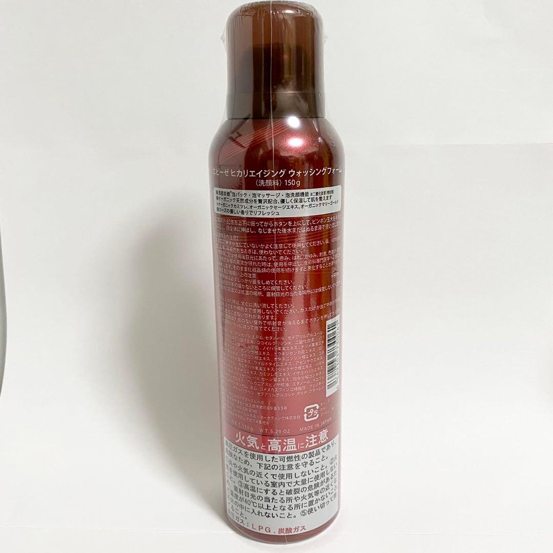 【新品未使用】お得セット炭酸洗顔ウォッシングフォーム+エンリッチオイルプレミアム