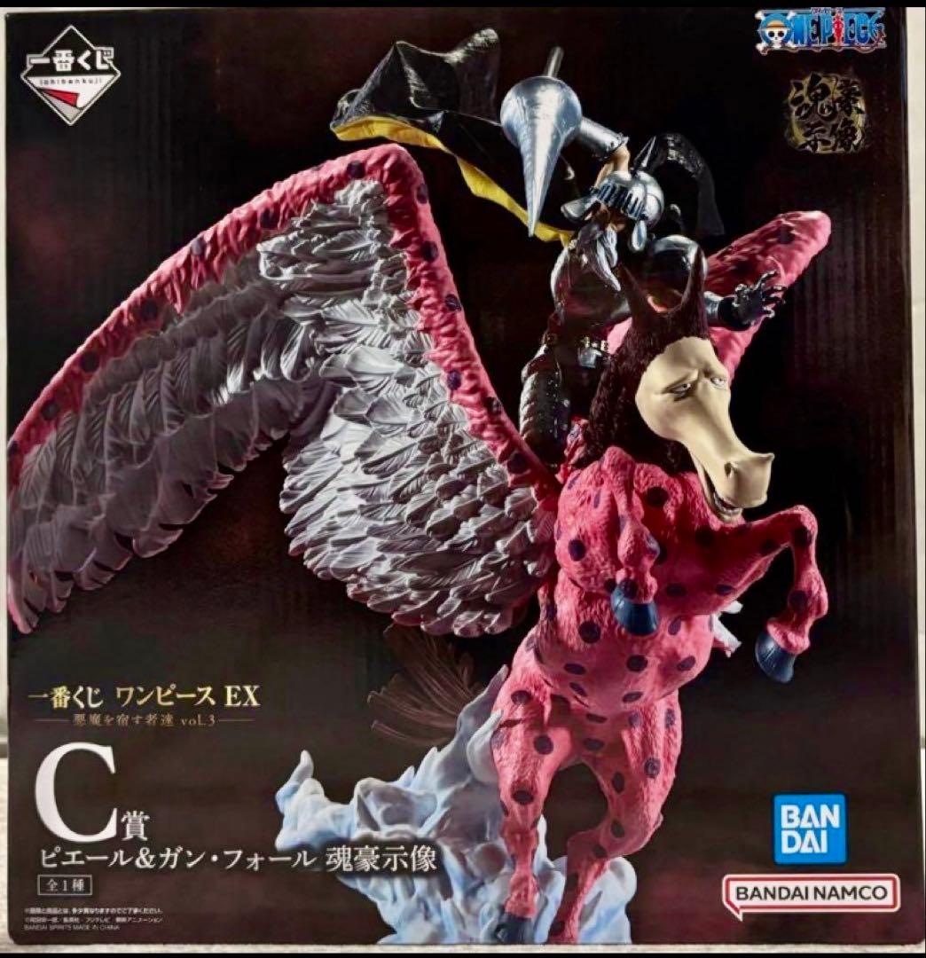 一番くじ ワンピースEX悪魔を宿す者達vol.3 C賞 ピエール＆ガン