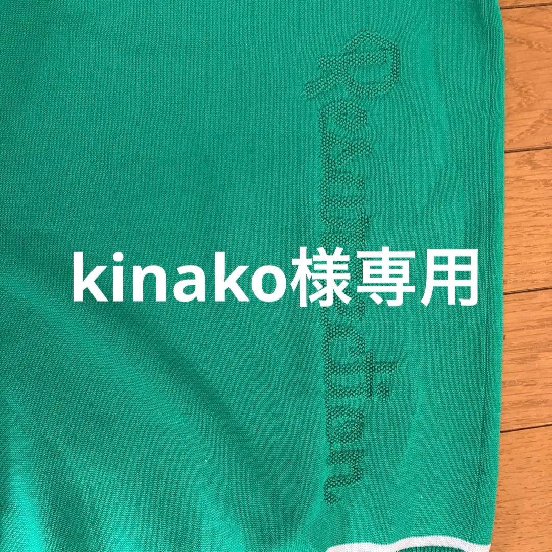 Resurrection ターコイズ セーター