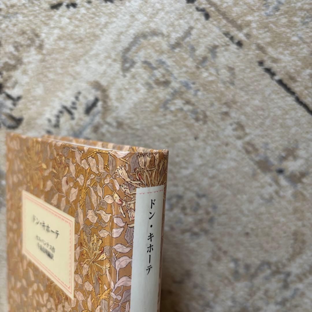 岩波少年文庫創刊40周年　ウィリアム・モリス特装版　全30巻セット 岩波書店