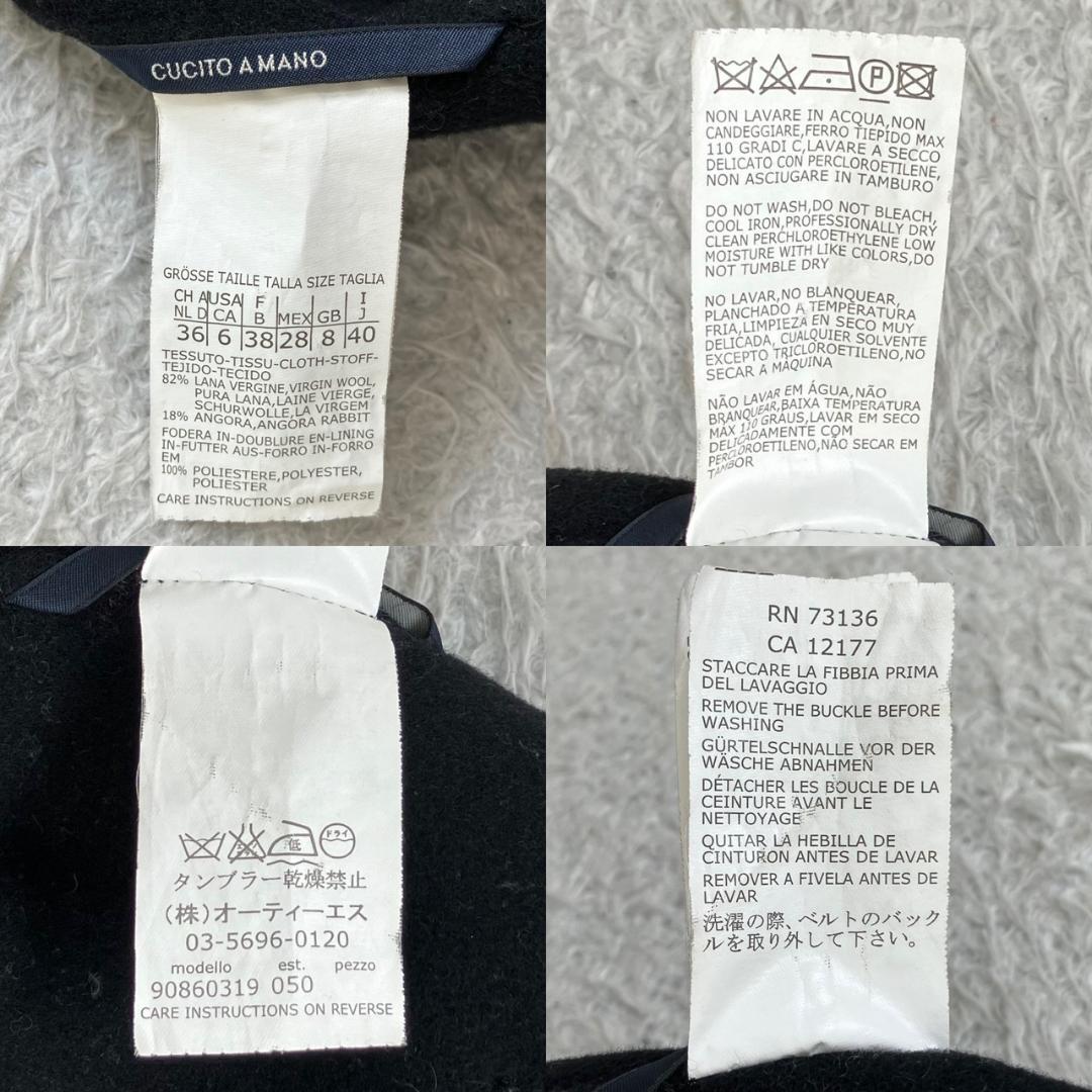 クチートアマーノ✨マックスマーラ ロングコート ベルト アンゴラ 黒 40 L