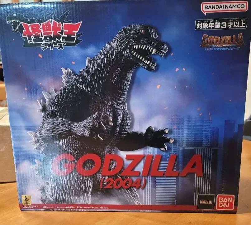 ゴジラ フィギュア 2000年 GODZILLA怪獣王シリーズ20042体セット