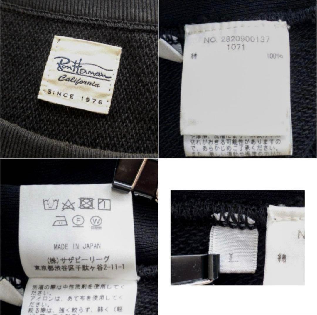 【美品、日本製】ロンハーマン ダメージスウェットプルオーバー