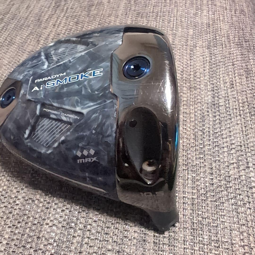 aiスモーク トリプルダイヤmax 10.5°