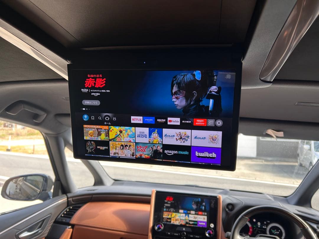 アルファード/ヴェルファイア13.2型有機EL後席ディスプレイ