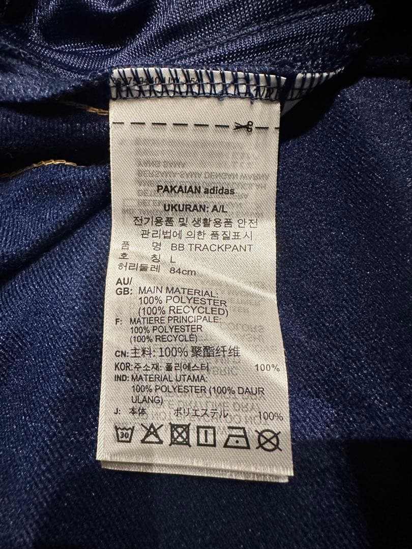 adidasベッケンバウアー トラックジャケット 上下セット