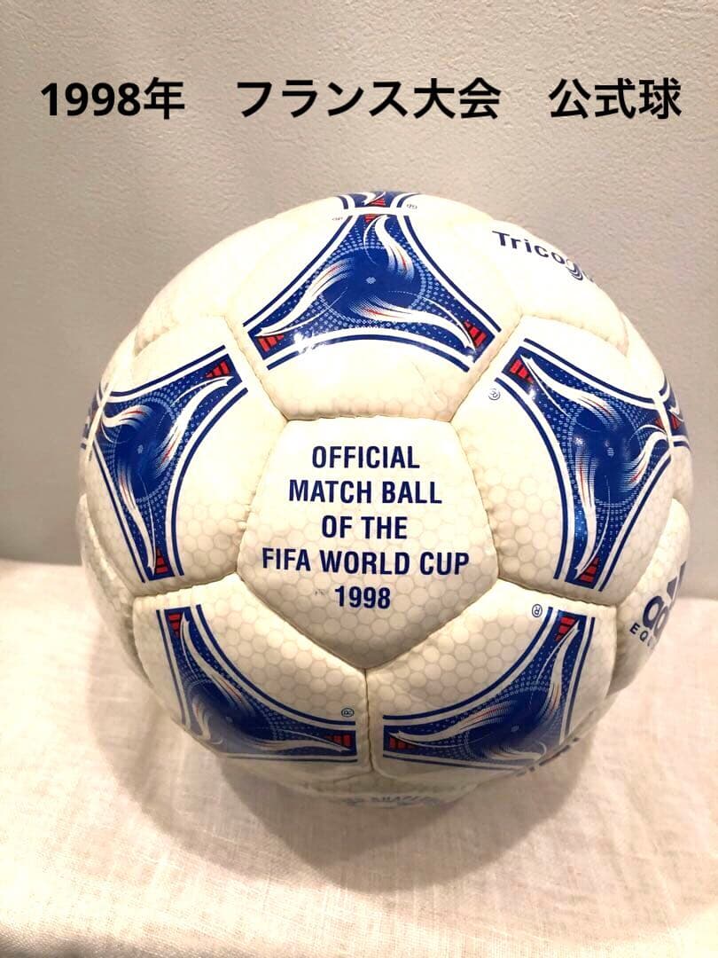 希少1998年FIFAワールドカップ フランス大会公式球 - メルカリ