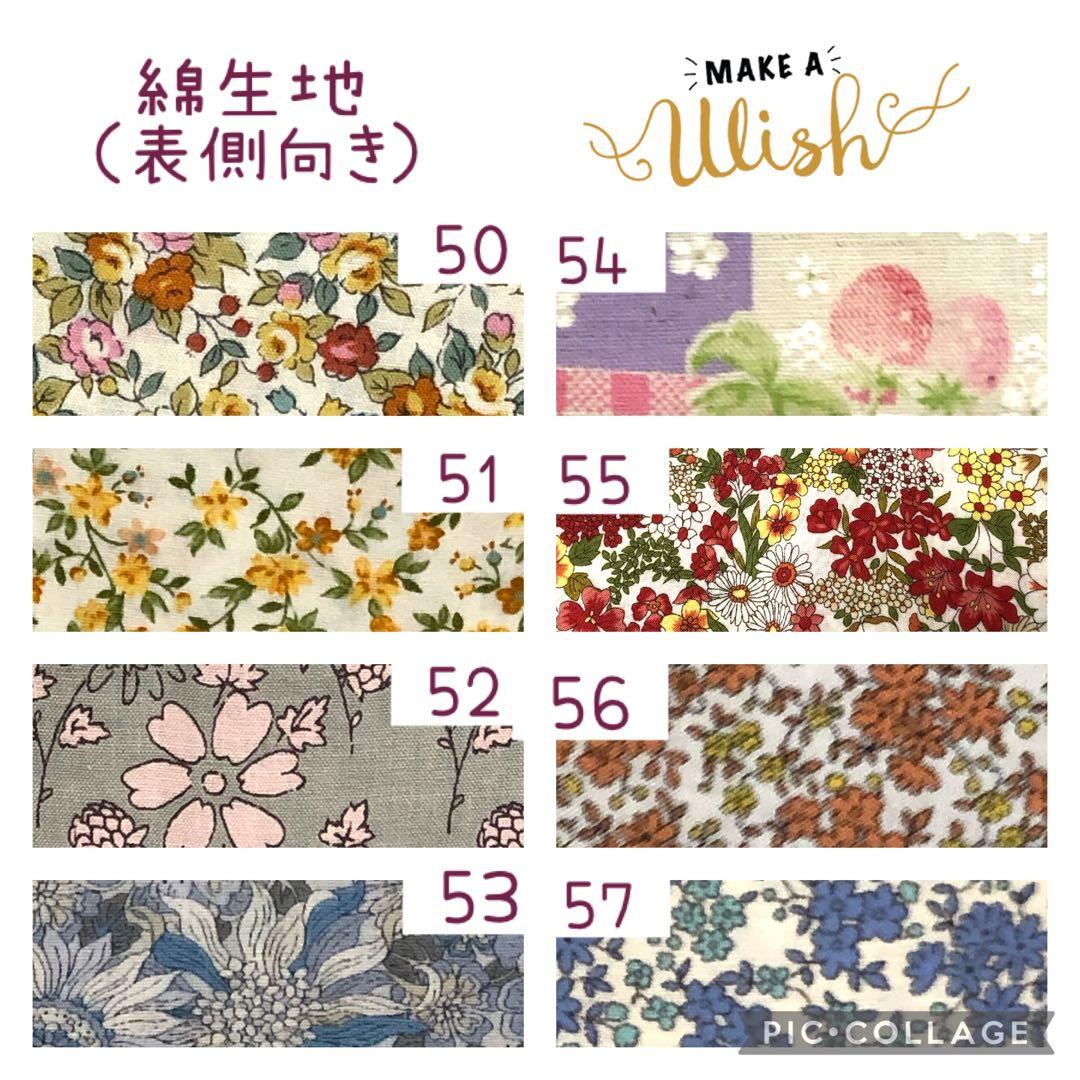 ［p@n様］カニューレバンド・いろうカバー・タスキがけバンドオーダーページ