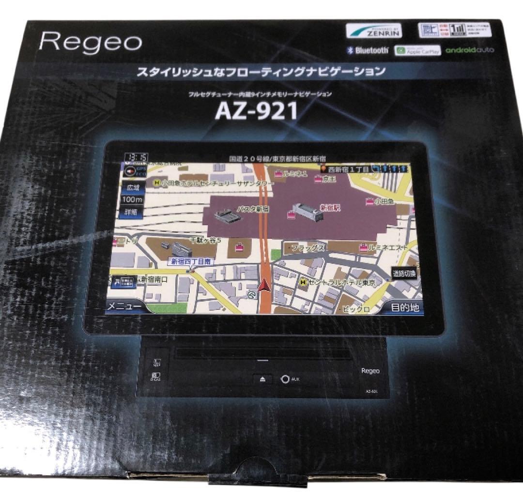 新品Regeo AZ-921　9インチ フローティングナビ　カーナビゲーション