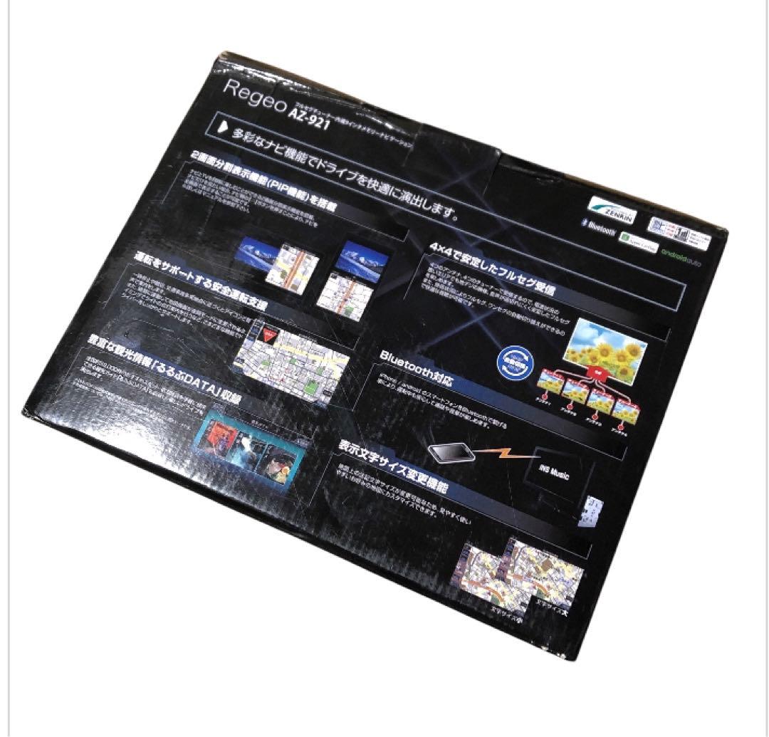 新品Regeo AZ-921　9インチ フローティングナビ　カーナビゲーション