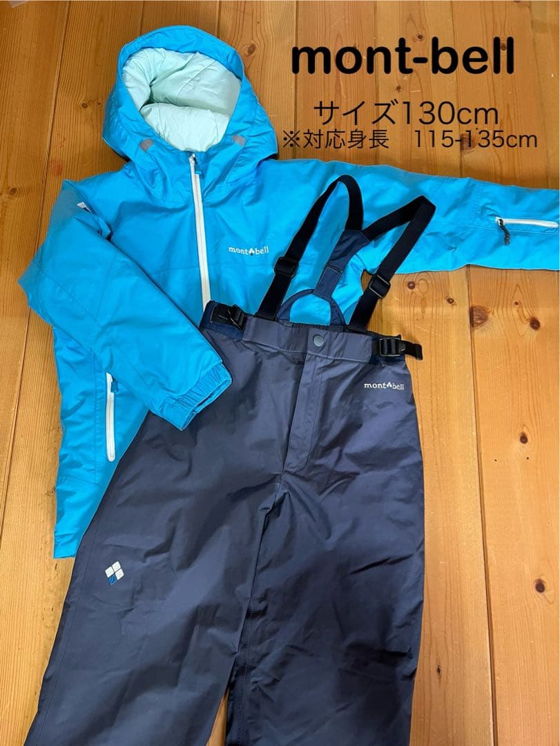 本当に 安い 通販スポーツ - montbell 子ども用スキー/スノボウェア