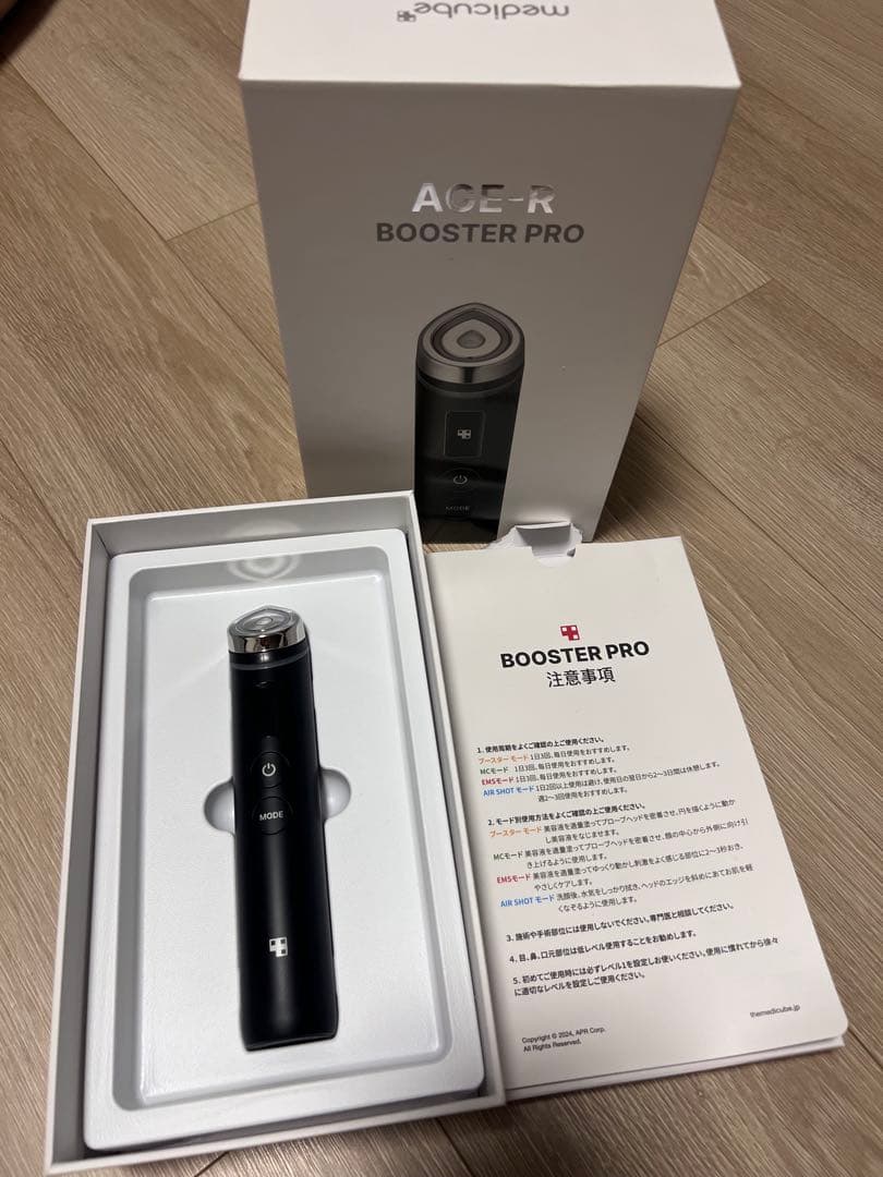 AGE-Rブースタープロ➕導入液