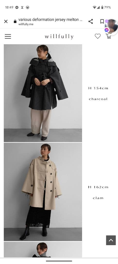 willfully ポンチョコート　ブラック