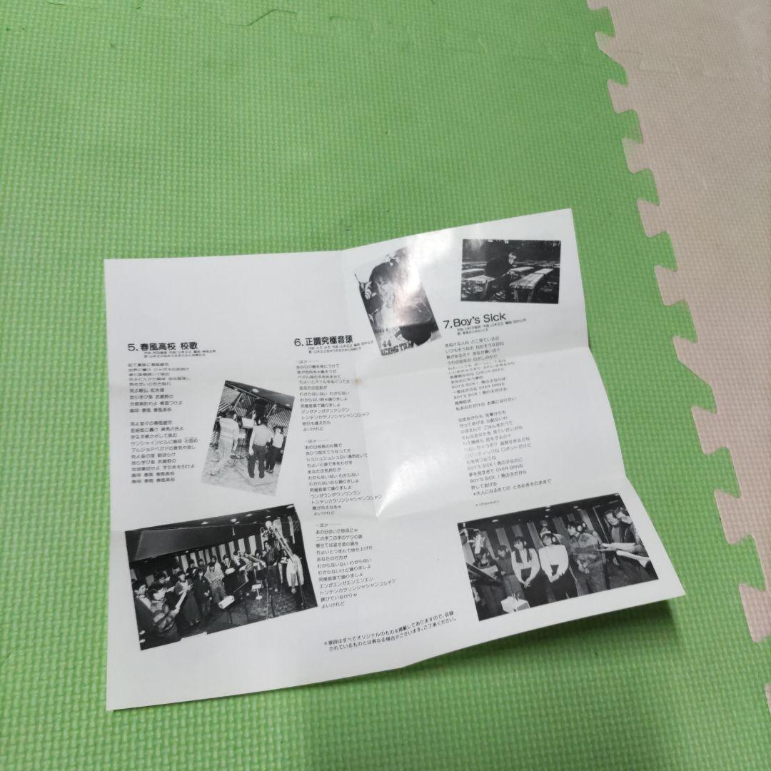 【激レアビデオ】究極超人あ～るライヴINぱらだいす VHS 収録時間約30分