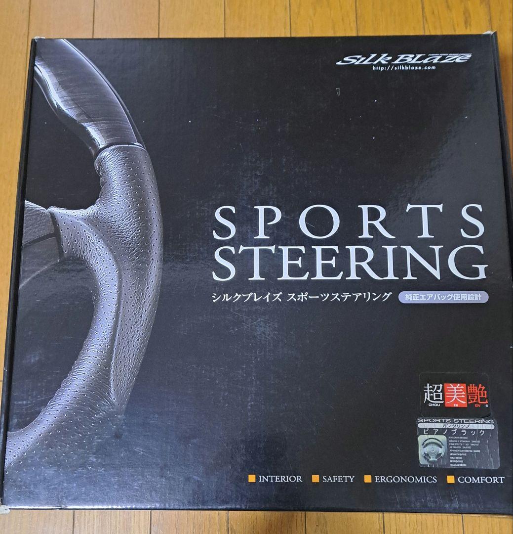スズキパレットMK21 日産ルークスML21 シルクブレイズ ハンドル - メルカリ