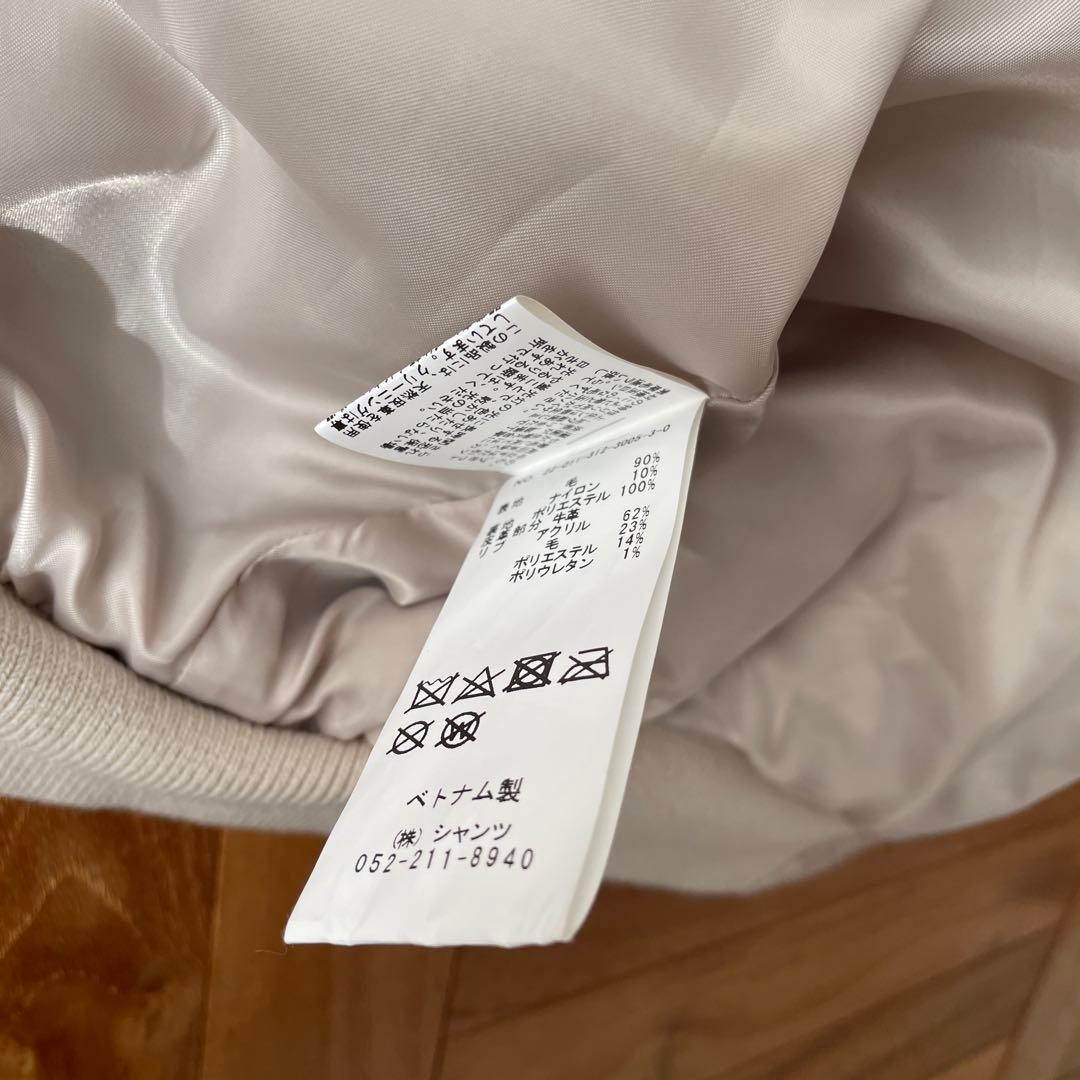 美品 417エディフィス 別注 スクーカム スタジャン バブアー AVIREX