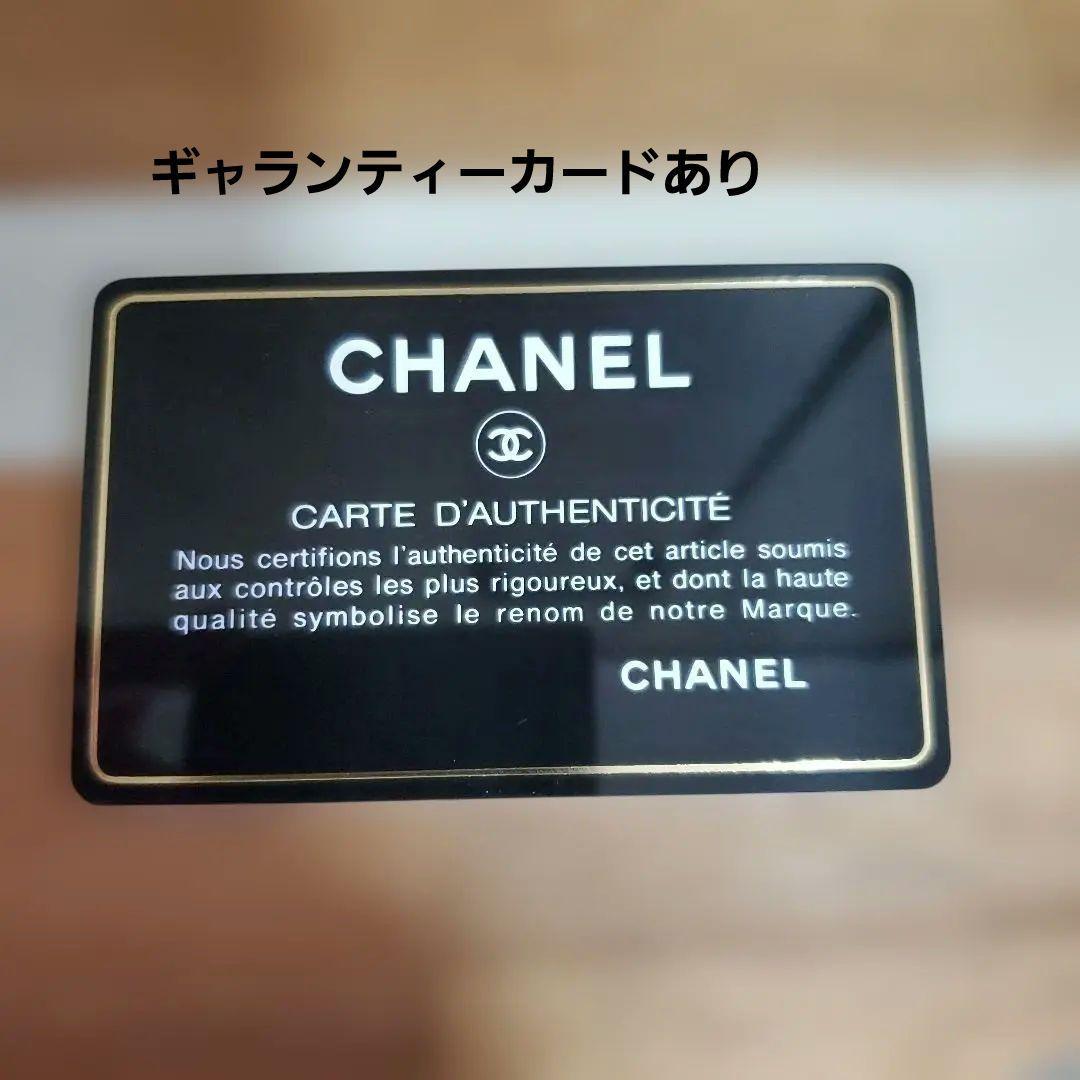 すり替え防止対策済 ギャランティーカードあり CHANEL ウォレット 値引不可