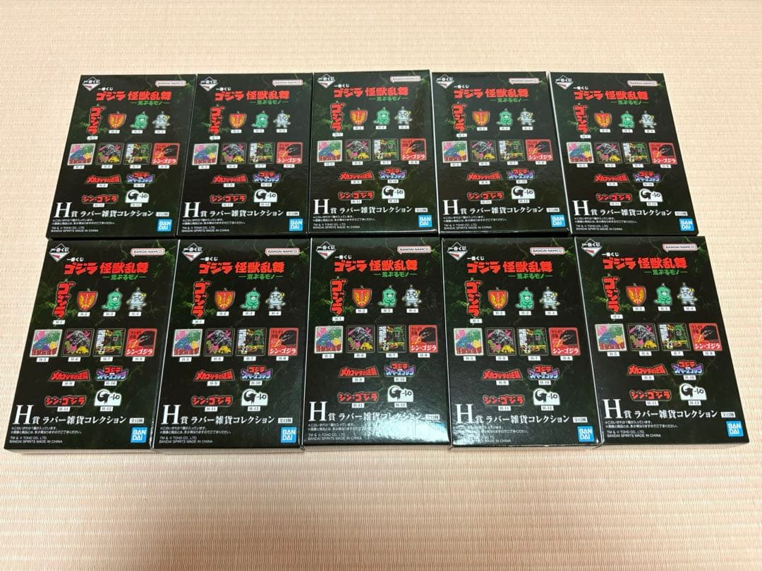 一番くじ ゴジラ 怪獣乱舞 -荒ぶるモノ- A賞　その他セット