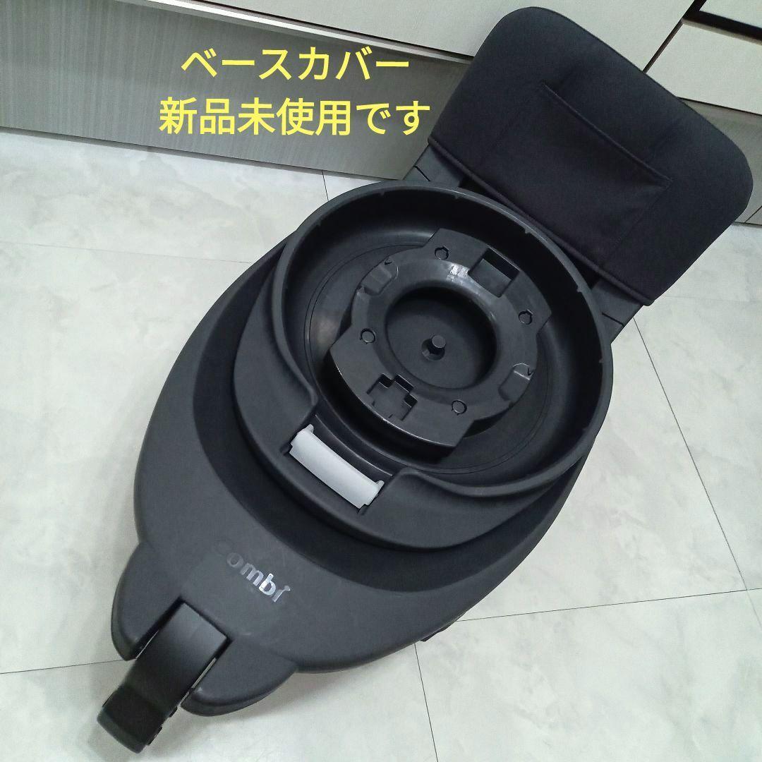 数回使用♡《コンビ》THE S Air ISOFIX エッグショックロッタ ZD