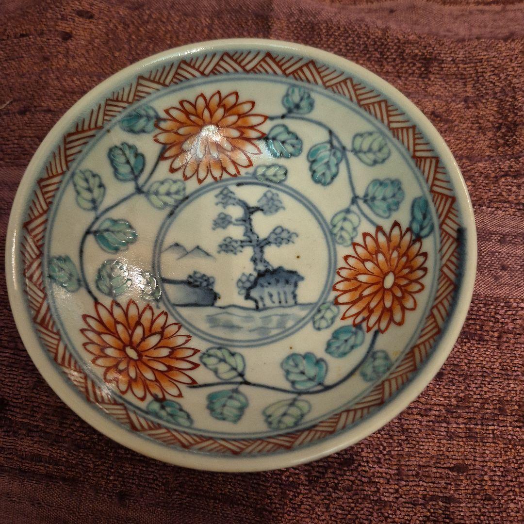 有田焼 佐藤走波 小鉢