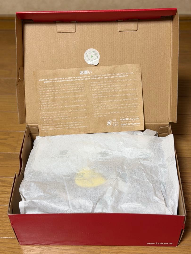 ニューバランスBS-218 安全靴【BLK×WHT×GRY】26.5cm EEE